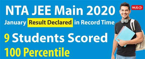 nta jee mains result 2020